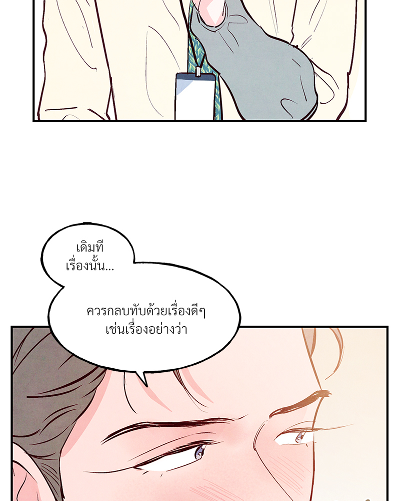 หน้า 93