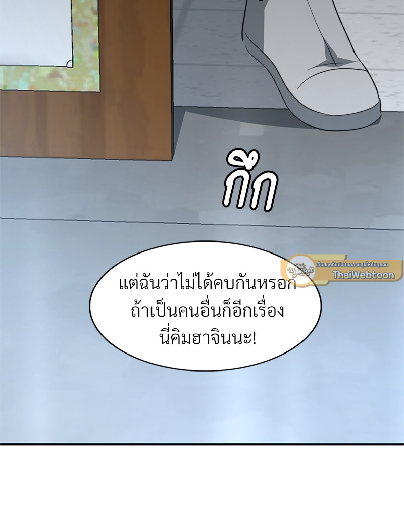 หน้า 75