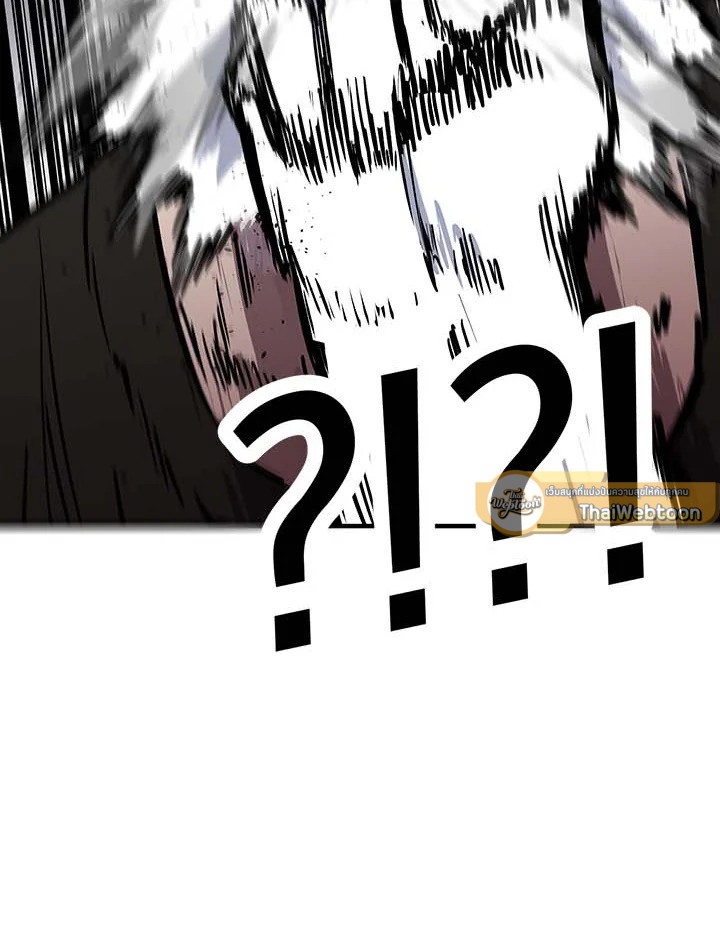 ผู้เล่นขั้นเทพจากเกมติดบั๊ก | Bug Player ตอนที่ 4 - รูปที่ 2