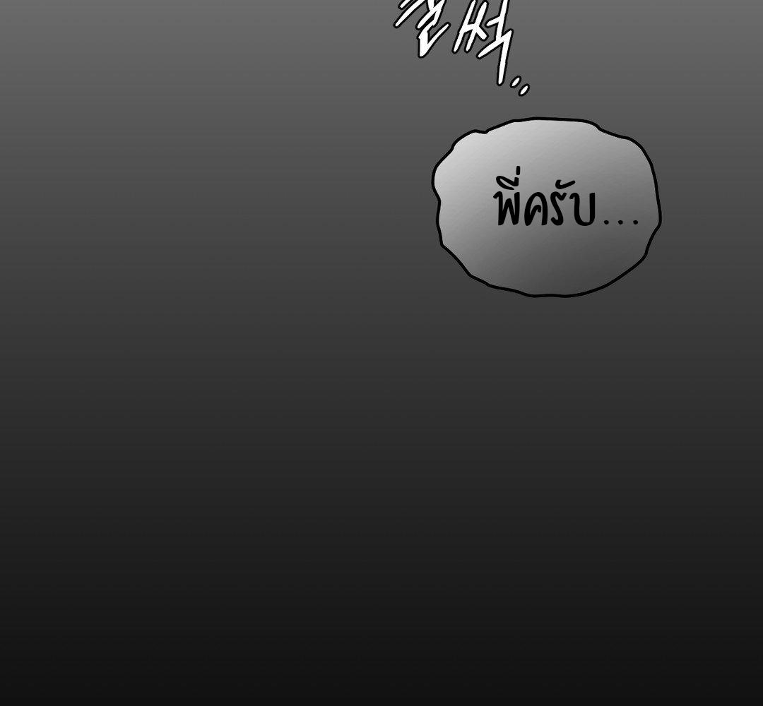 หน้า 122