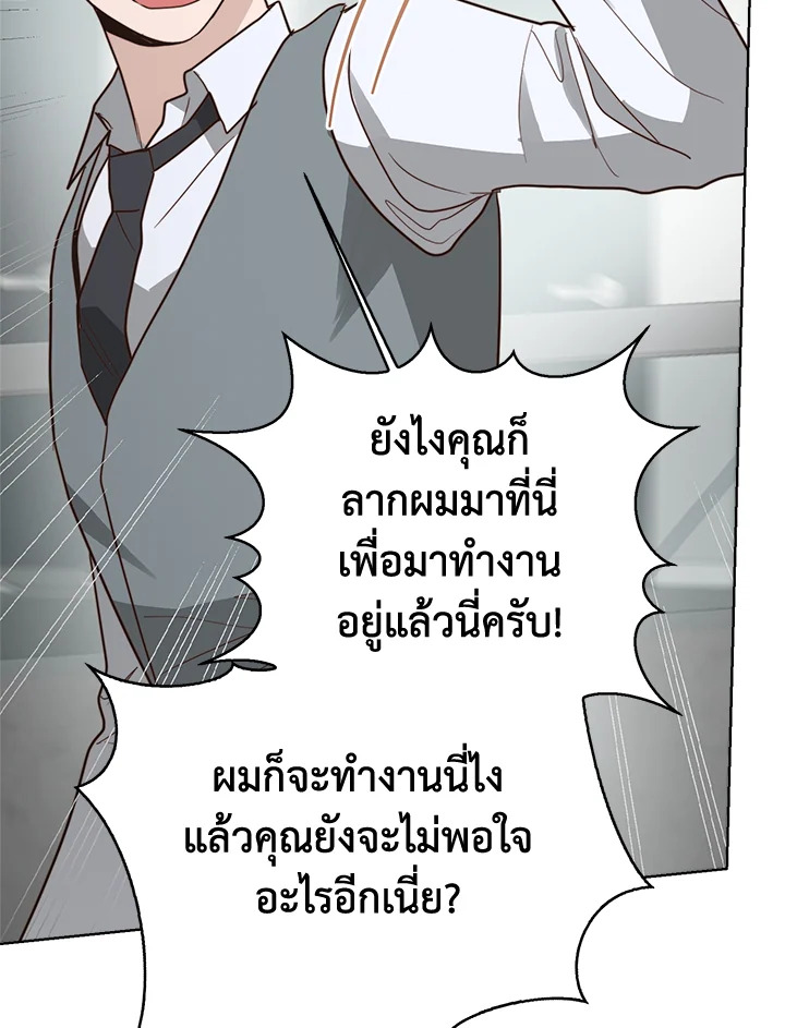หน้า 138