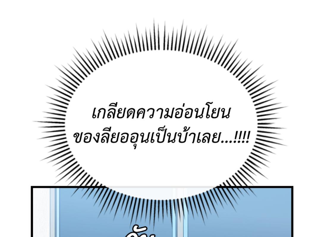 หน้า 184
