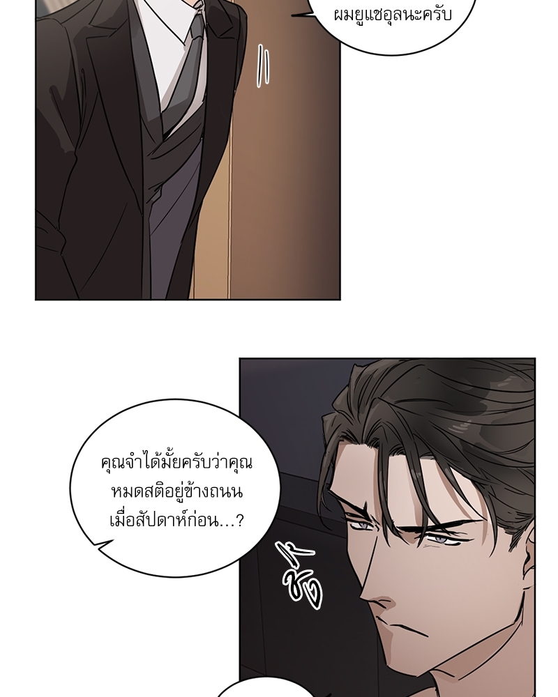 หน้า 48