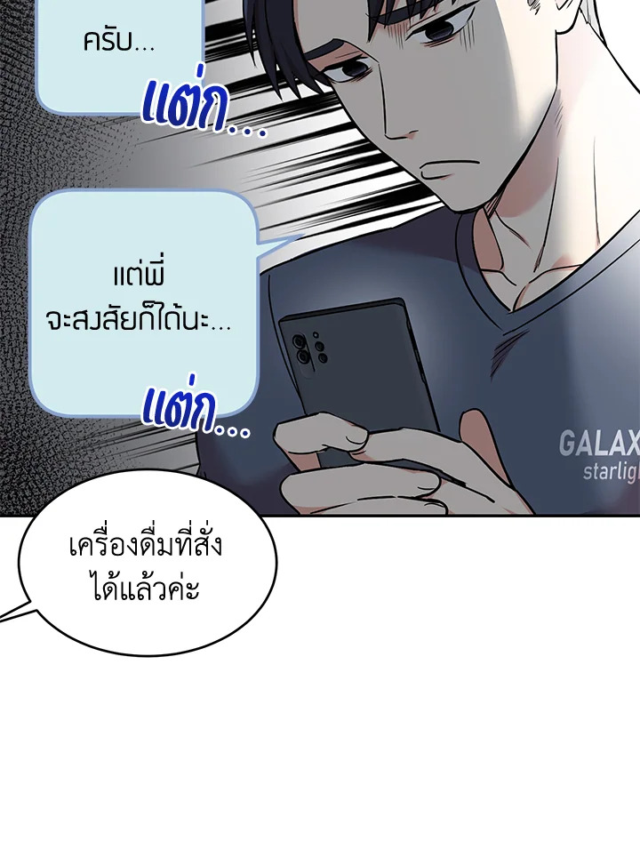 หน้า 55