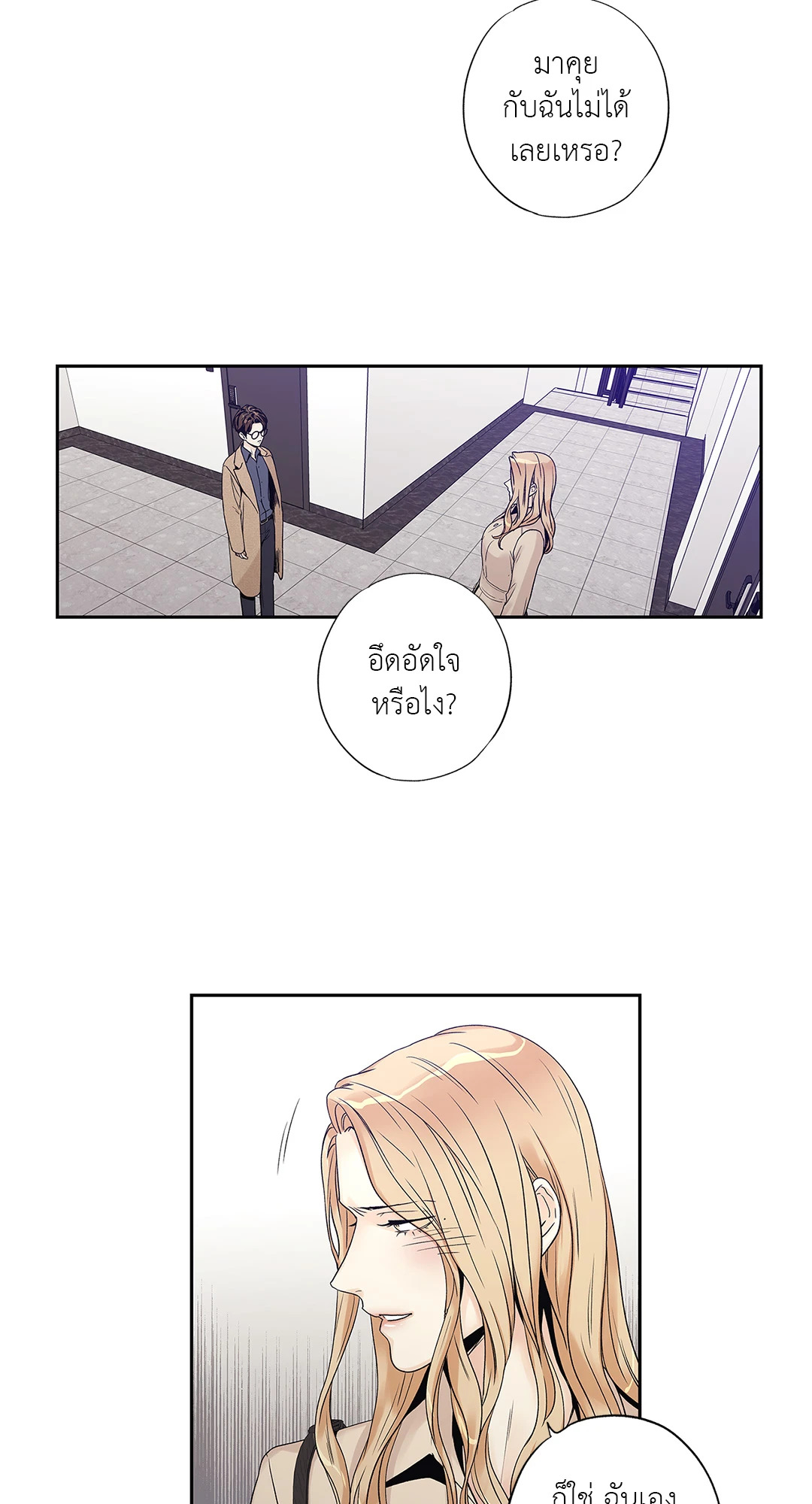 หน้า 38