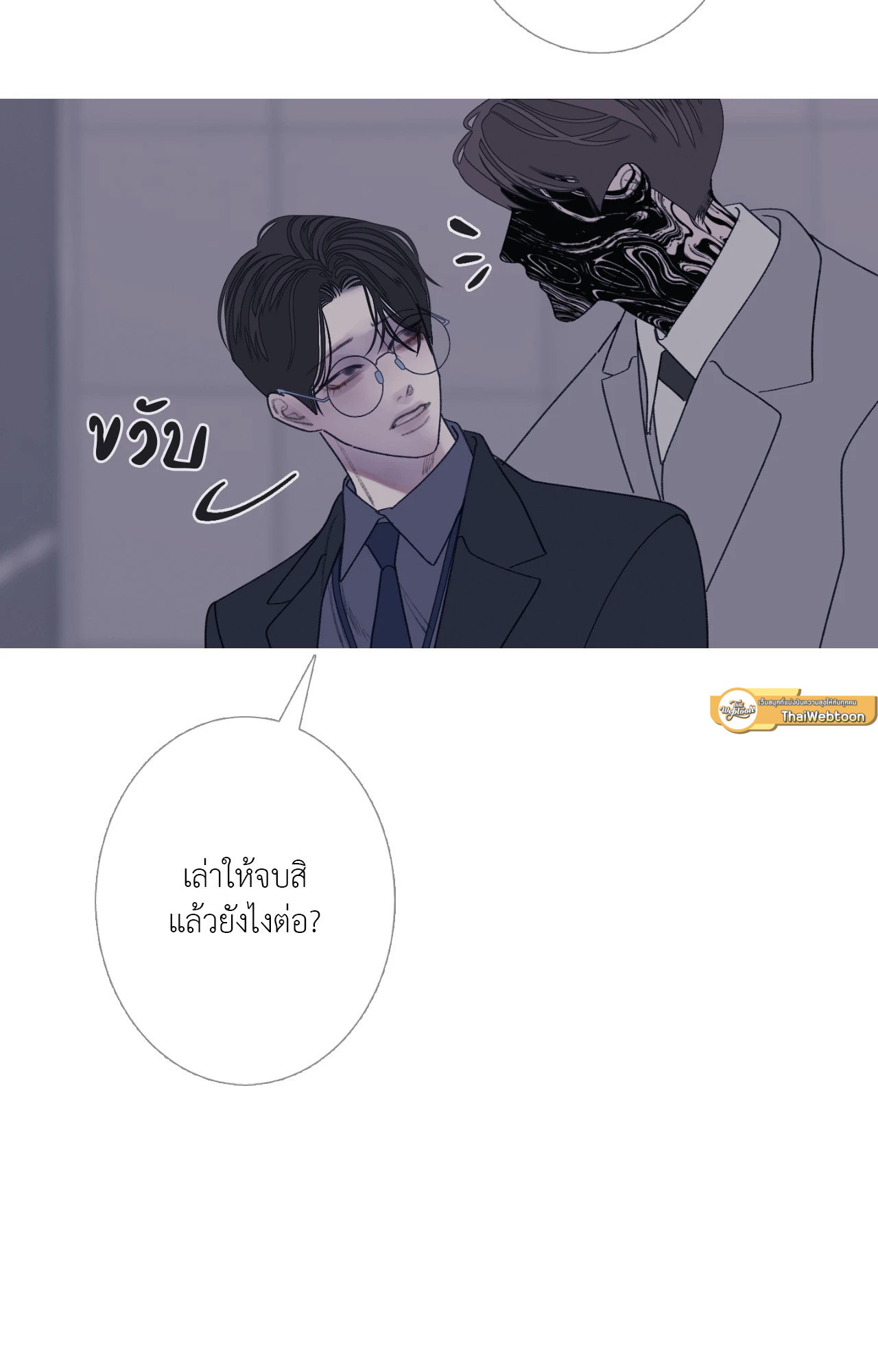 หน้า 67