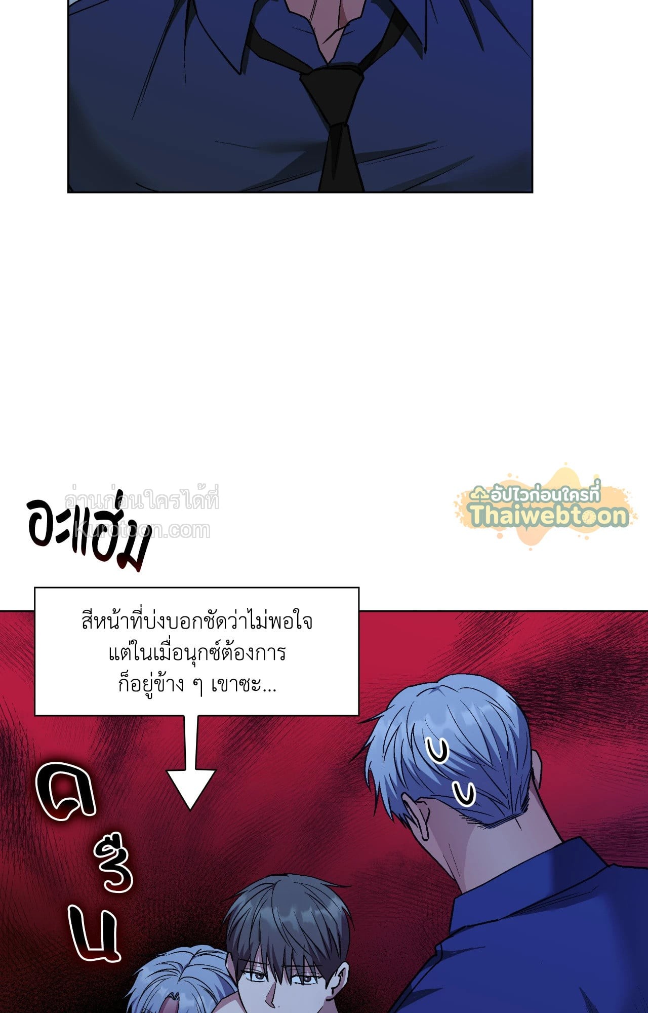 หน้า 25