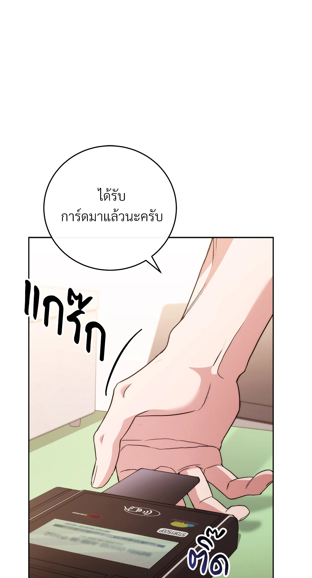 หน้า 91