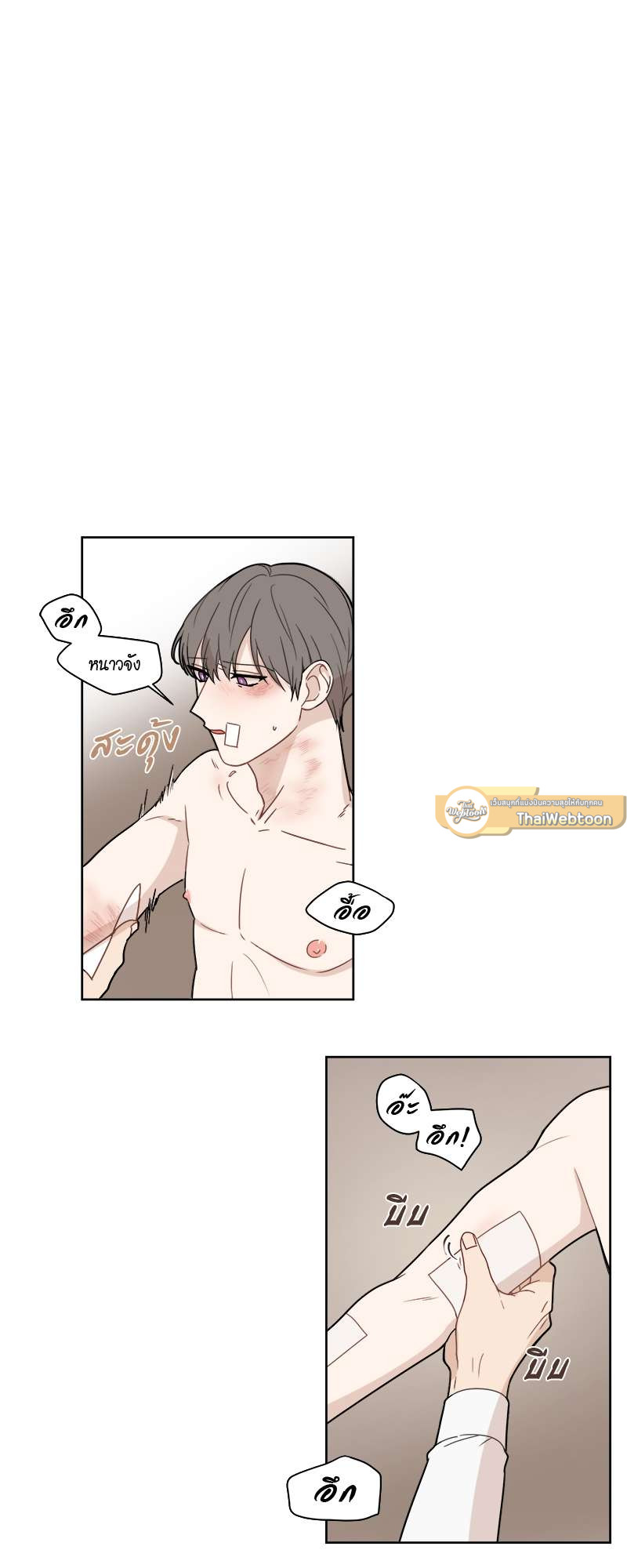 หน้า 14