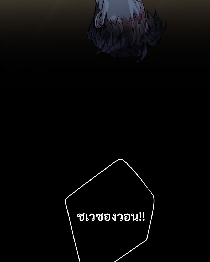 หน้า 79