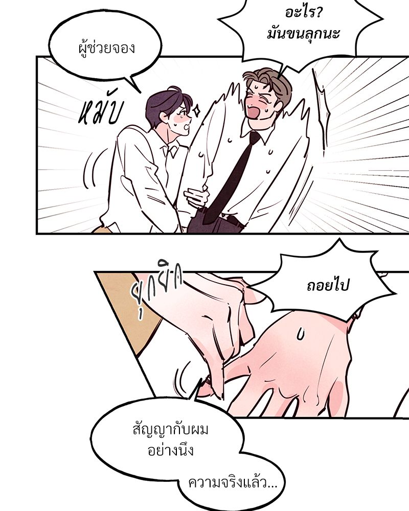 หน้า 56
