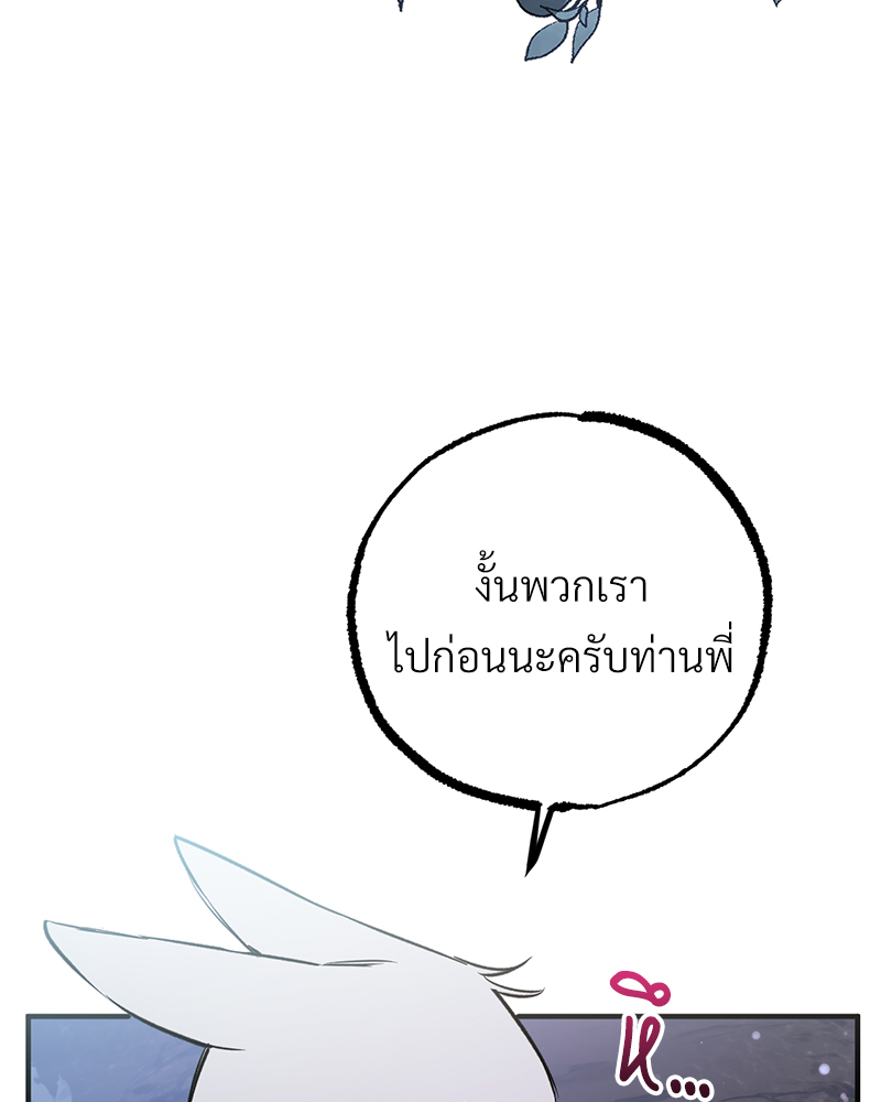 หน้า 101