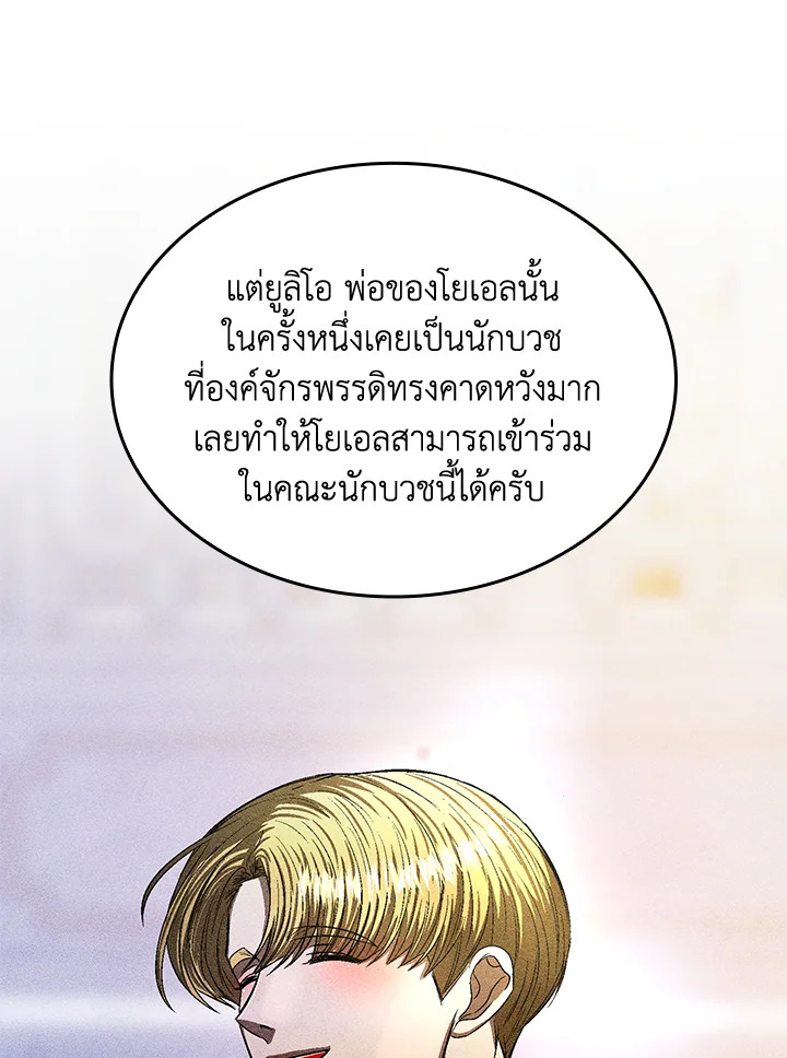 หน้า 79