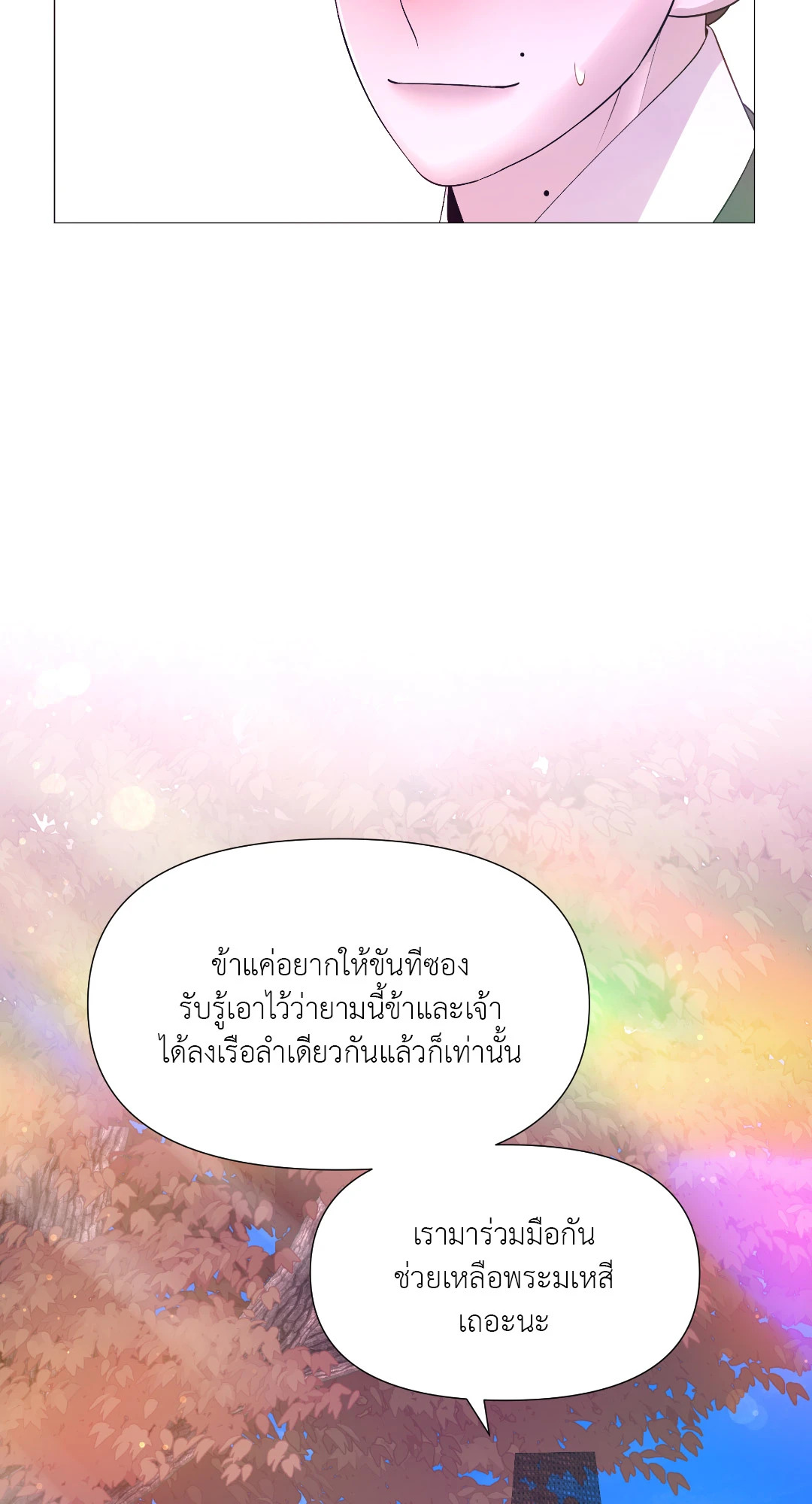 หน้า 64