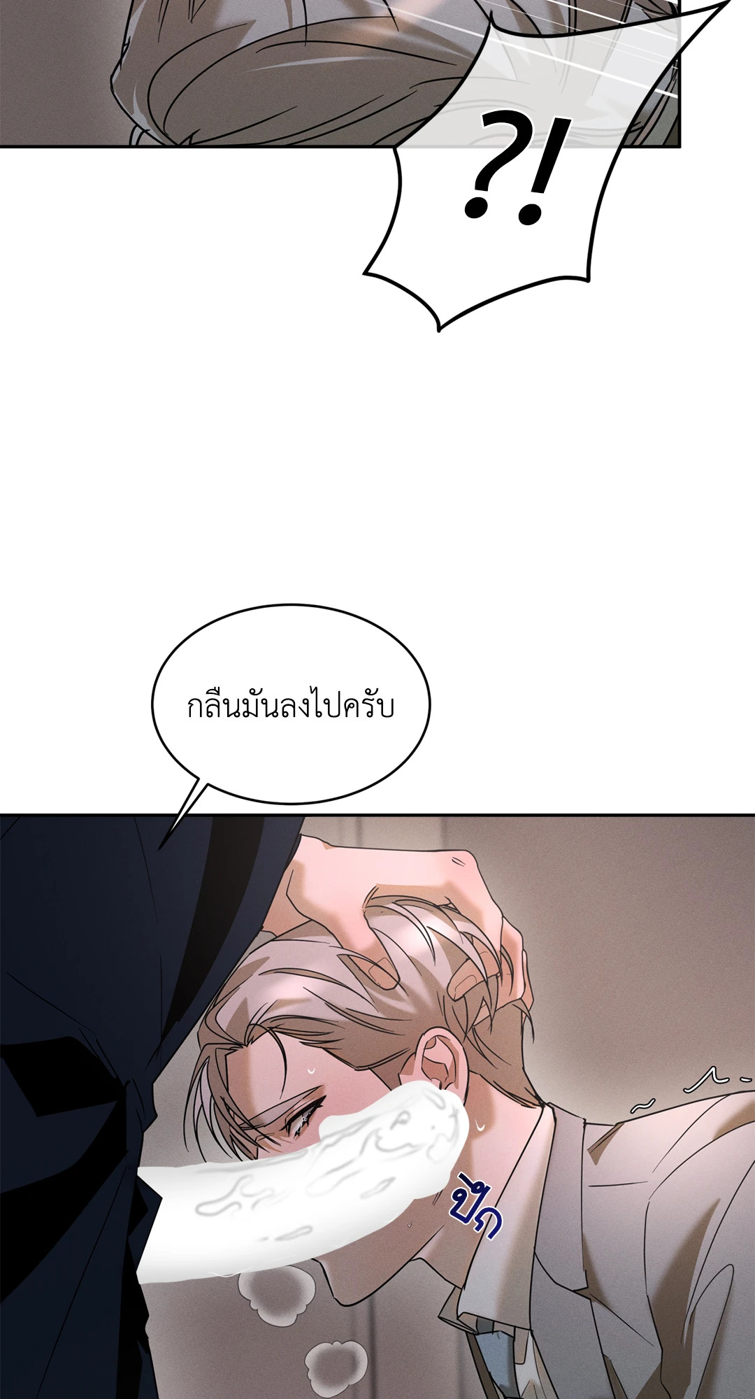 หน้า 50