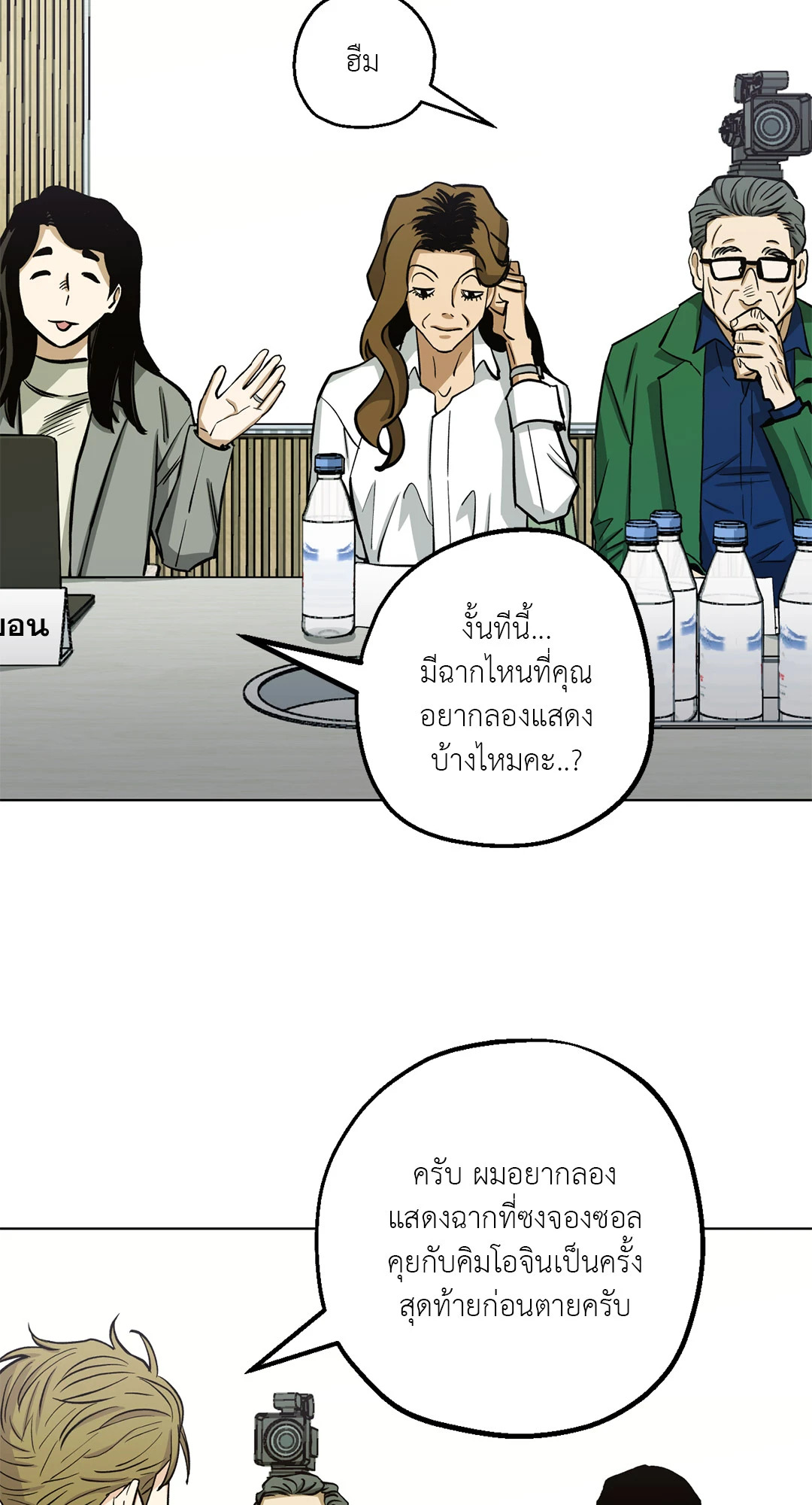 หน้า 43