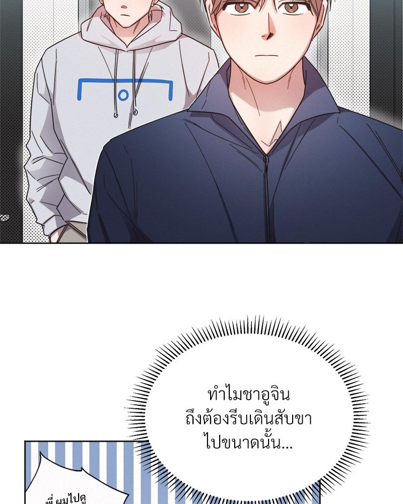 หน้า 69