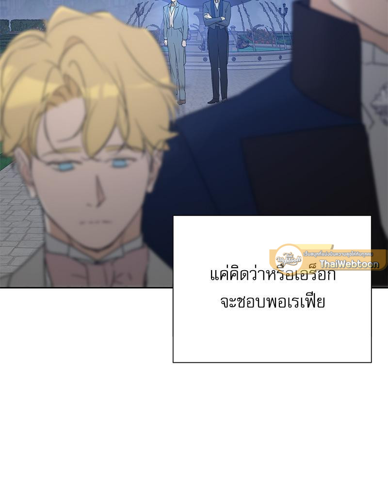 หน้า 95