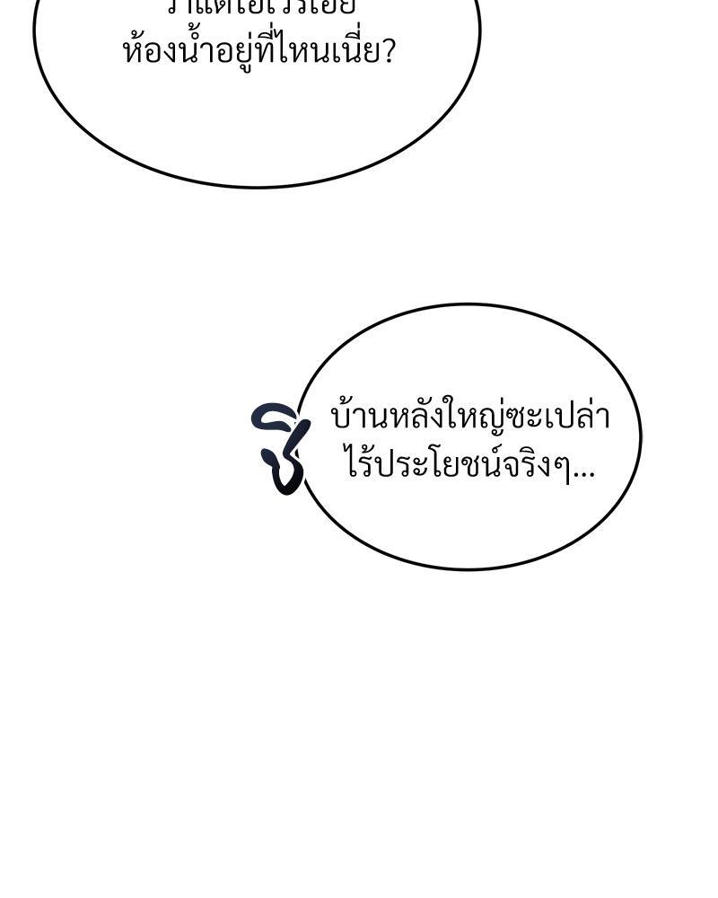 หน้า 104