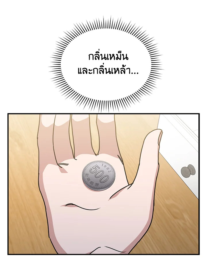 หน้า 51