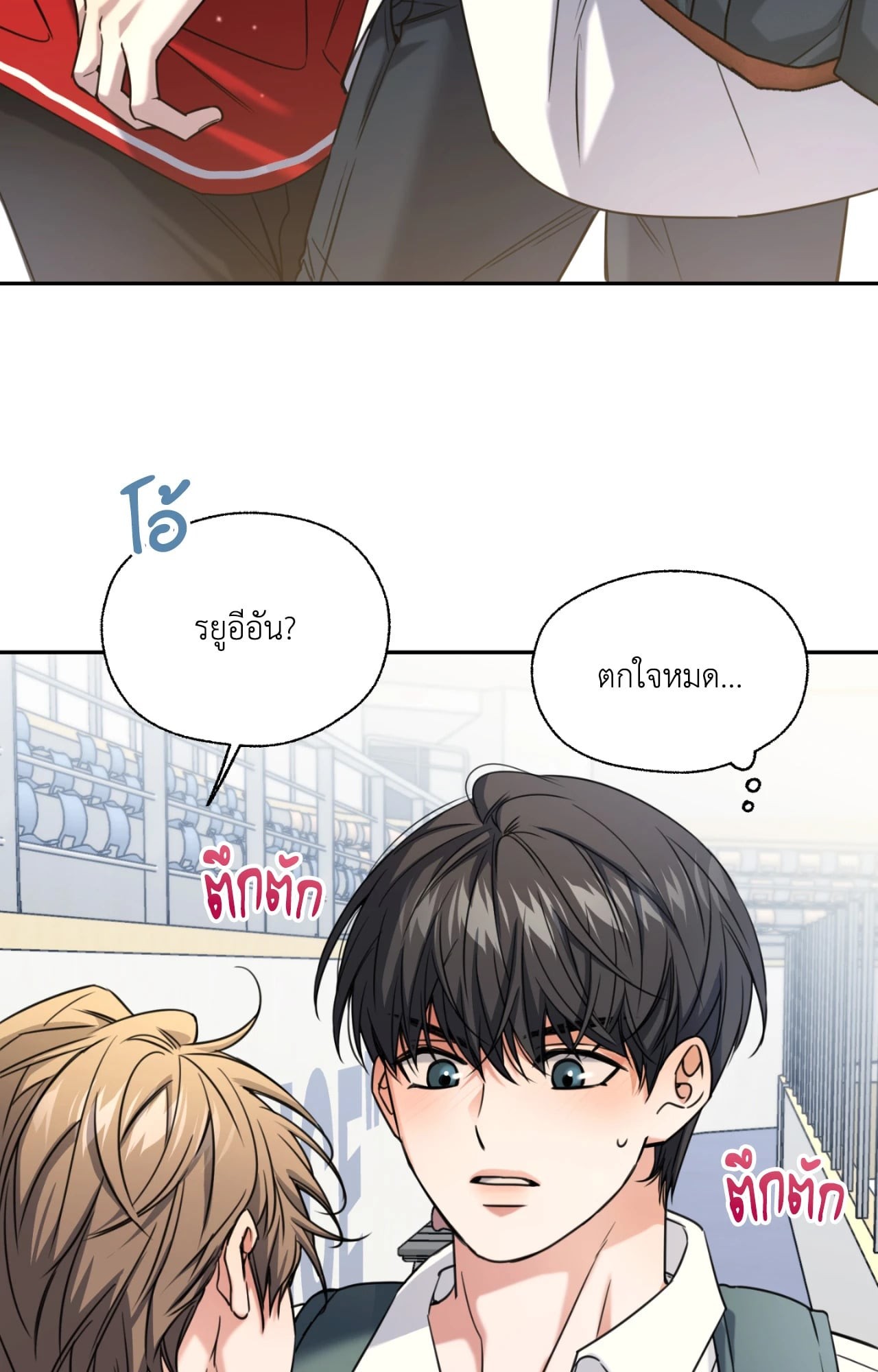 หน้า 79