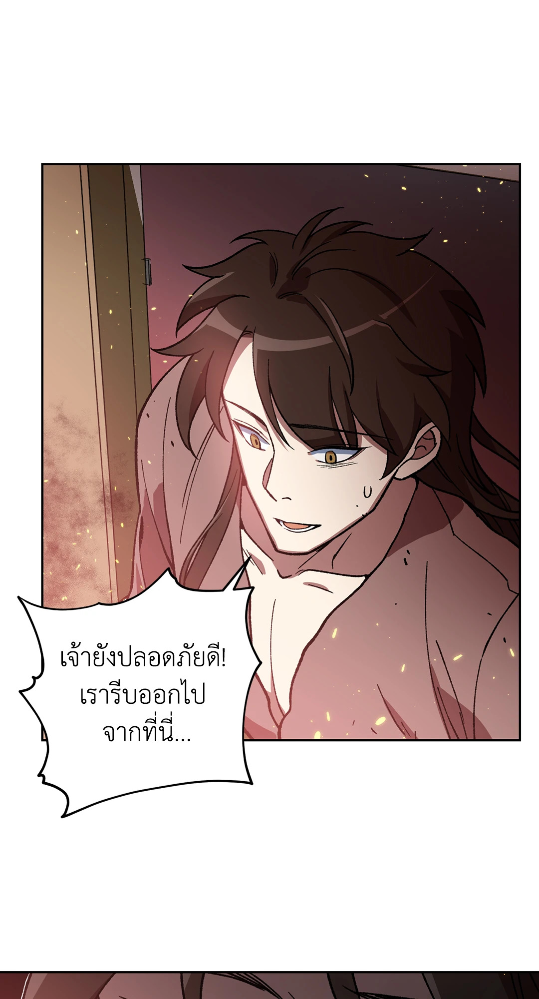 หน้า 41