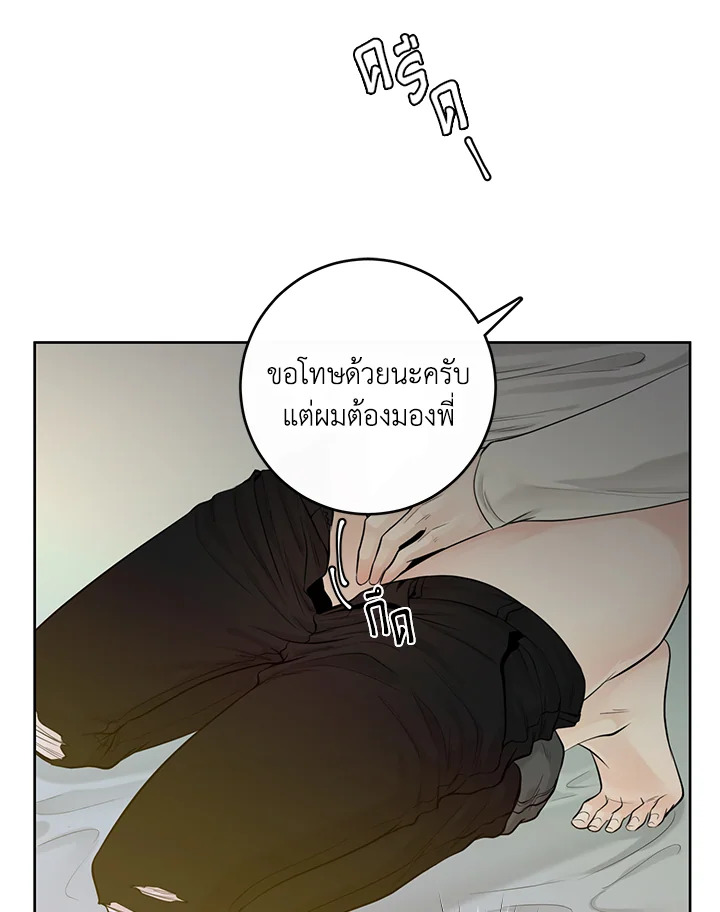หน้า 45