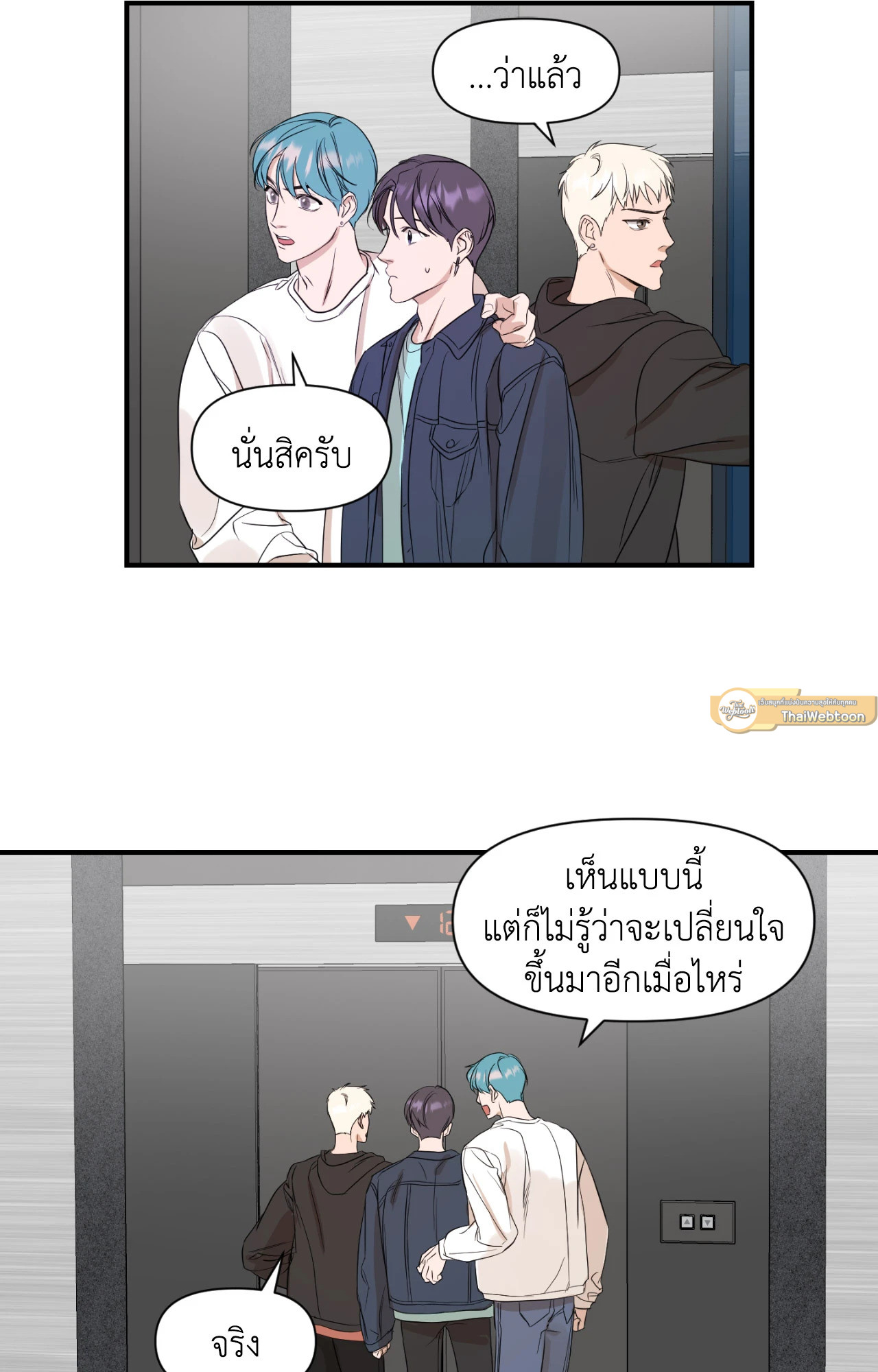 หน้า 40