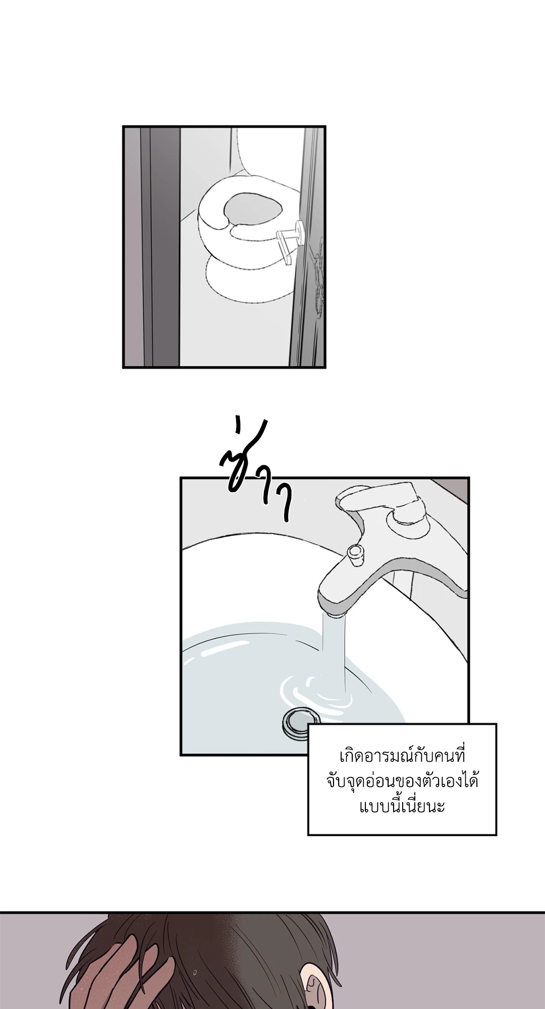 หน้า 40