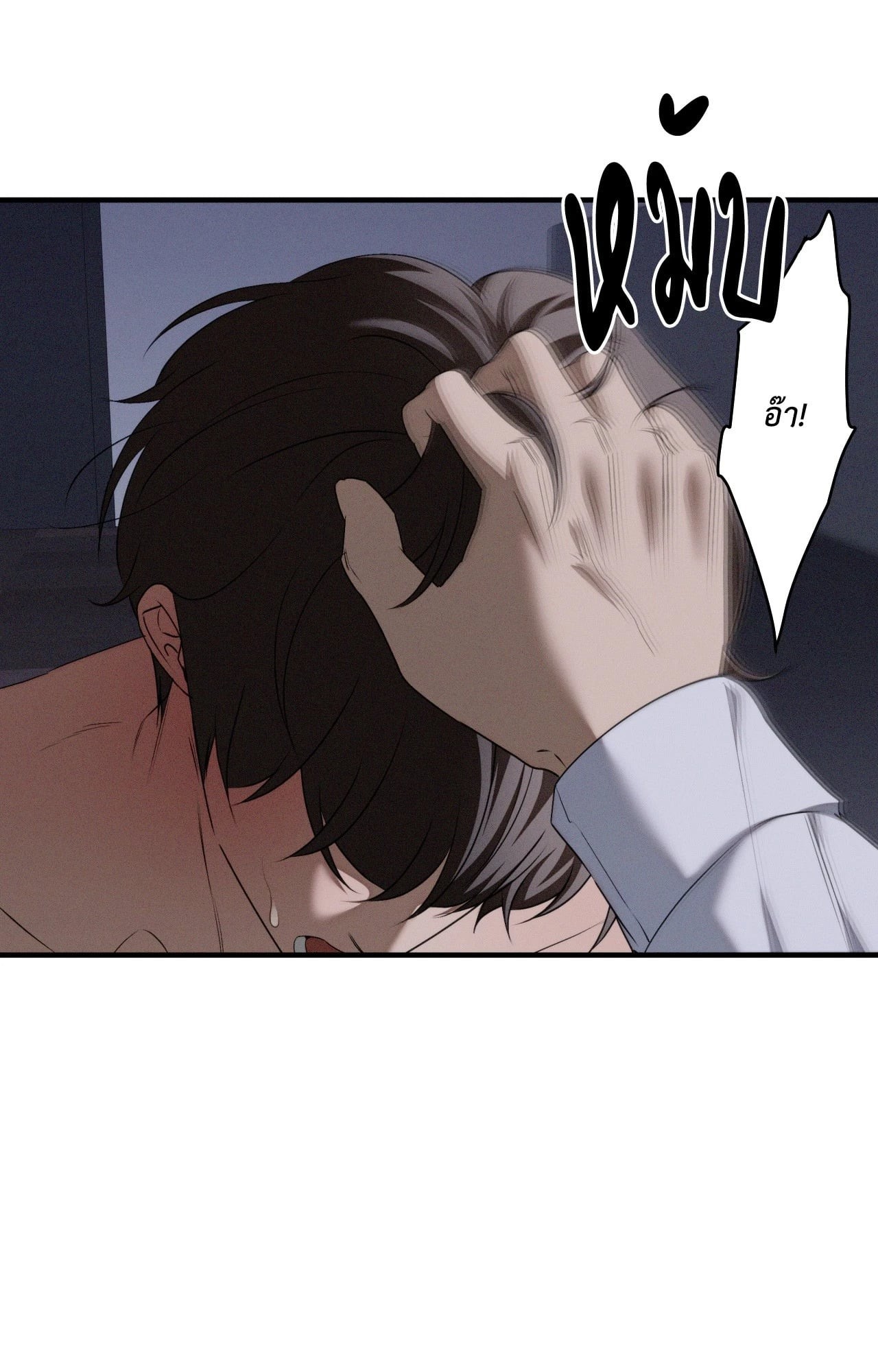 หน้า 48