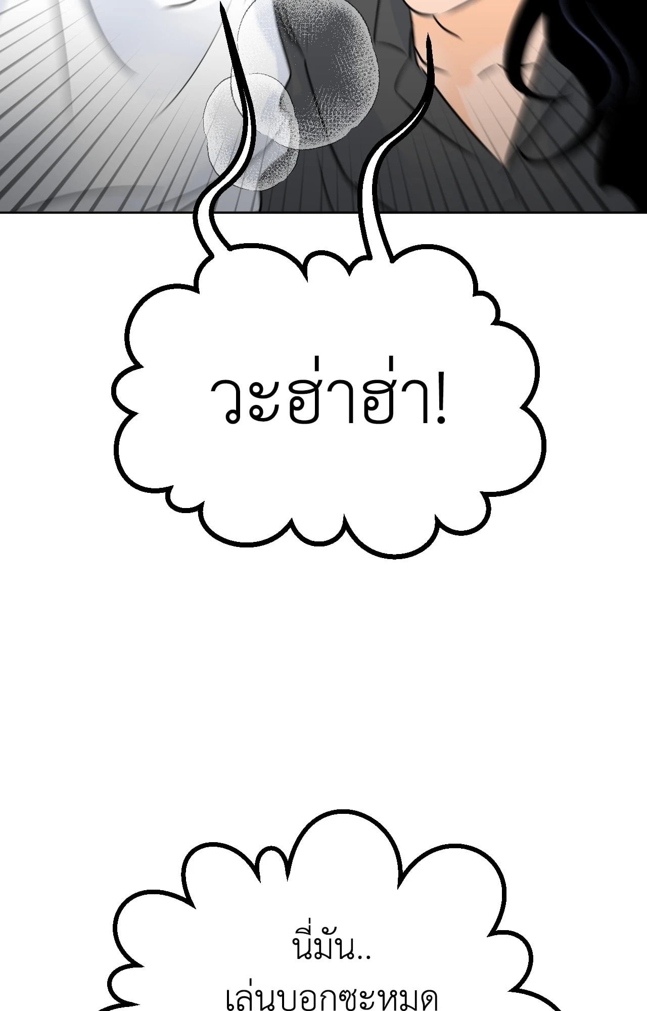 หน้า 60