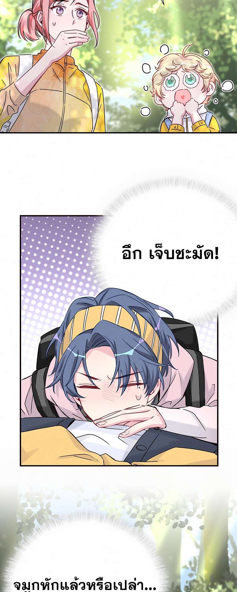 หน้า 22