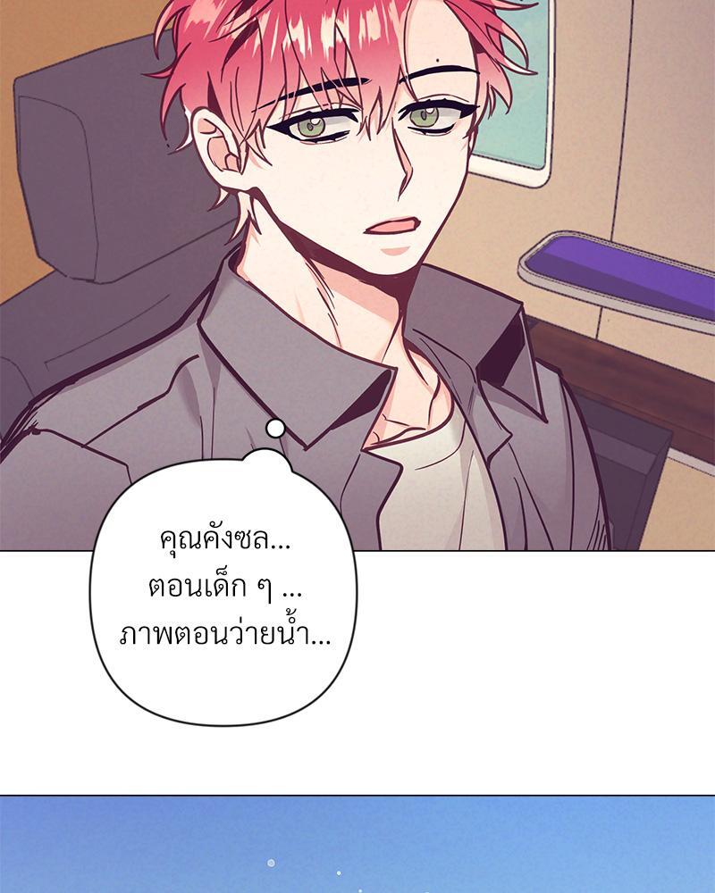 หน้า 77