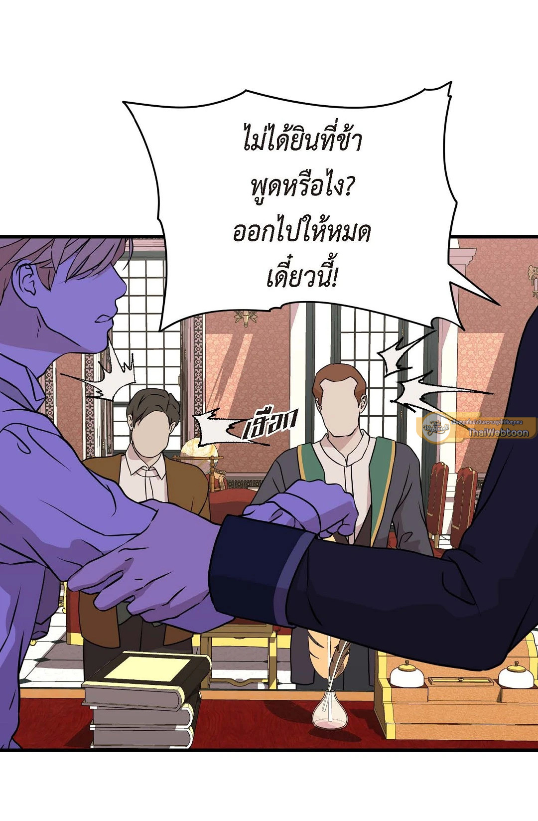 หน้า 33