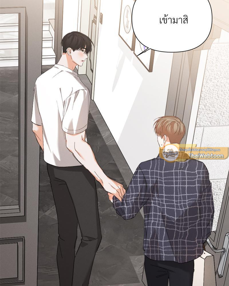 ก้าวสู่รัก | Nine to Nine ตอนที่ 65 - รูปที่ 2