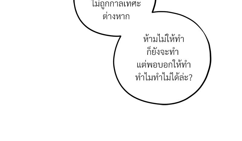 หน้า 113