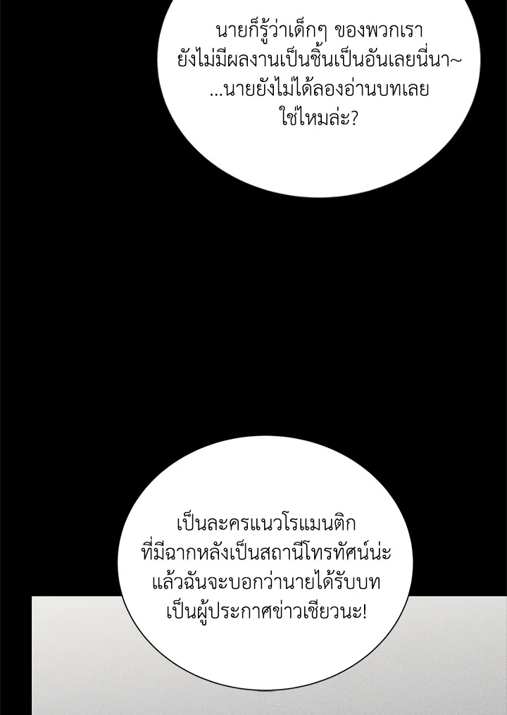 หน้า 74