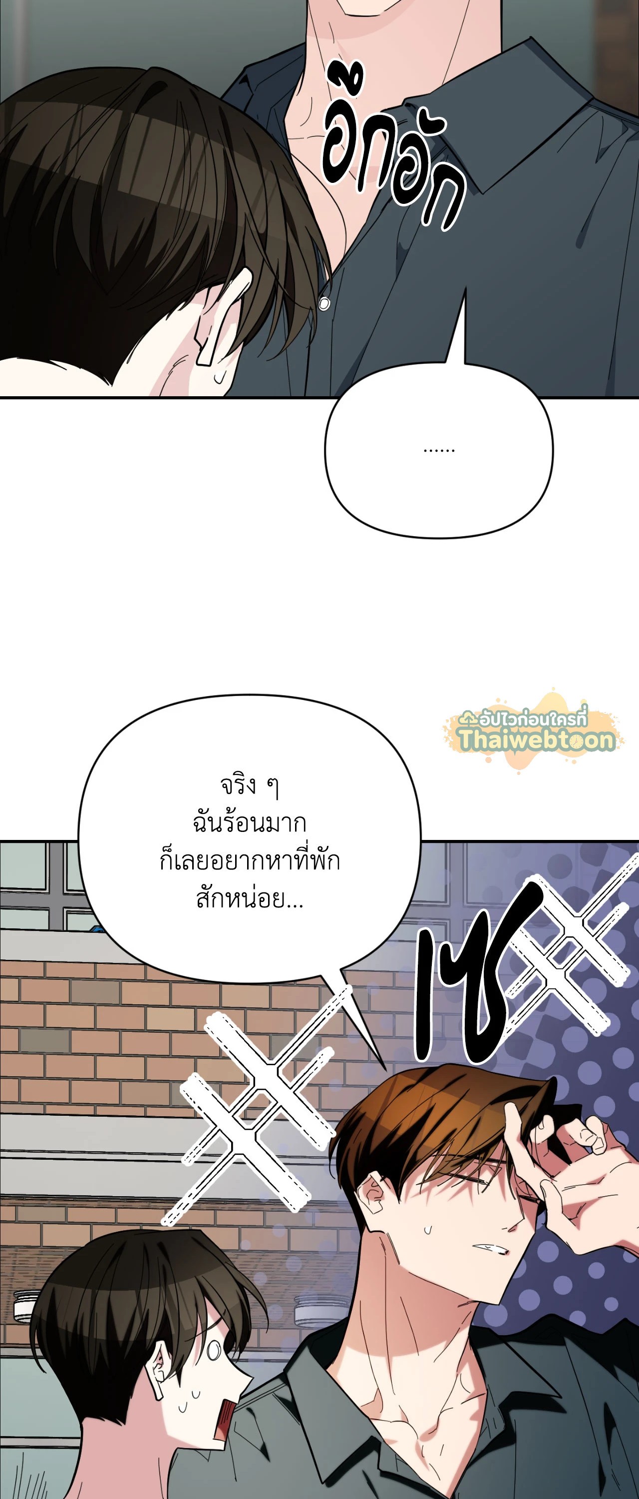 หน้า 68