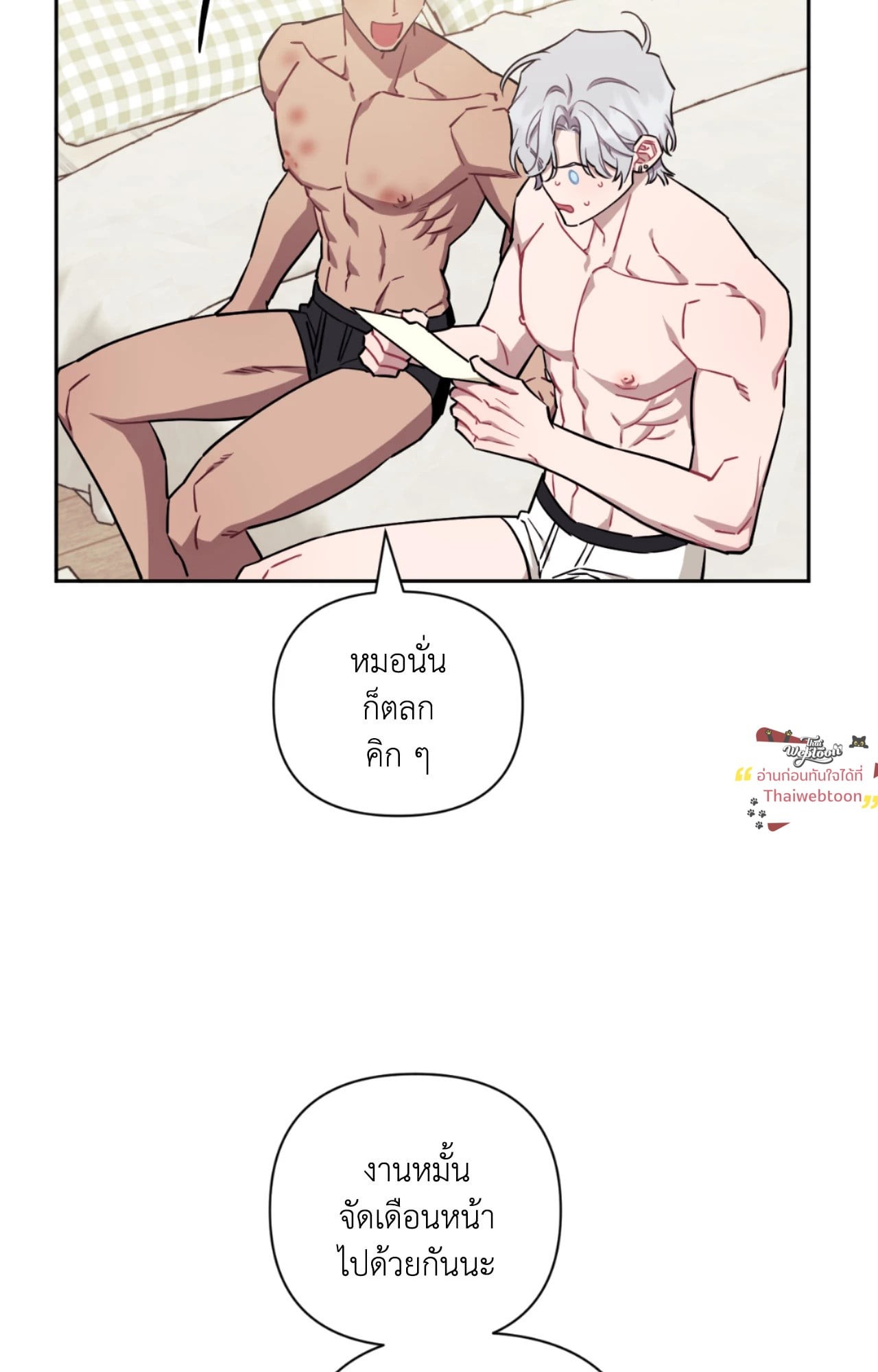 หน้า 83