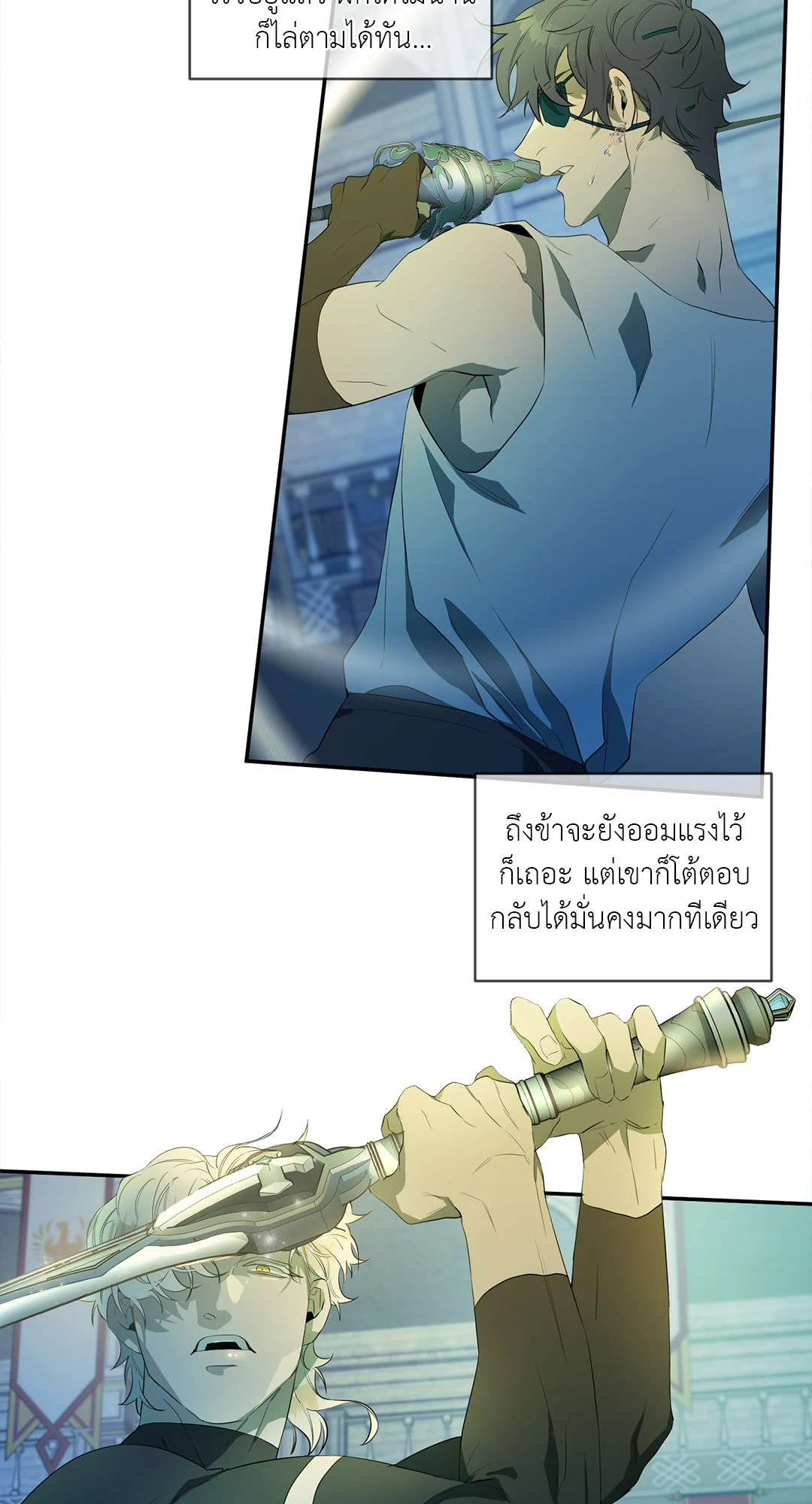 หน้า 29