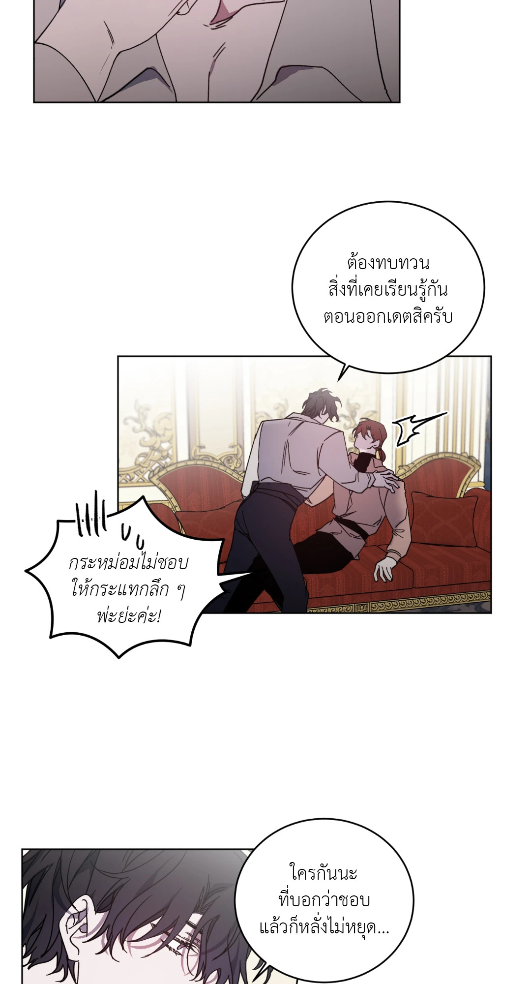 หน้า 31