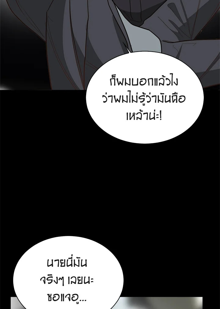 หน้า 138