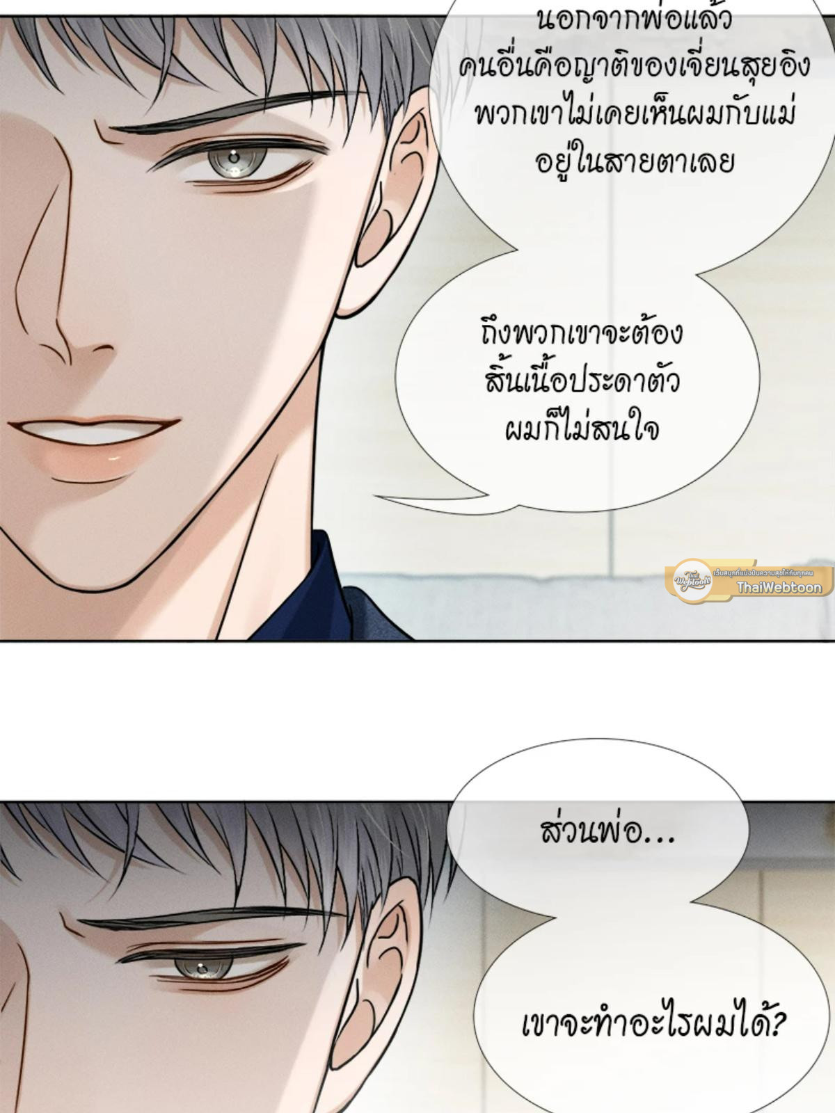 หน้า 36