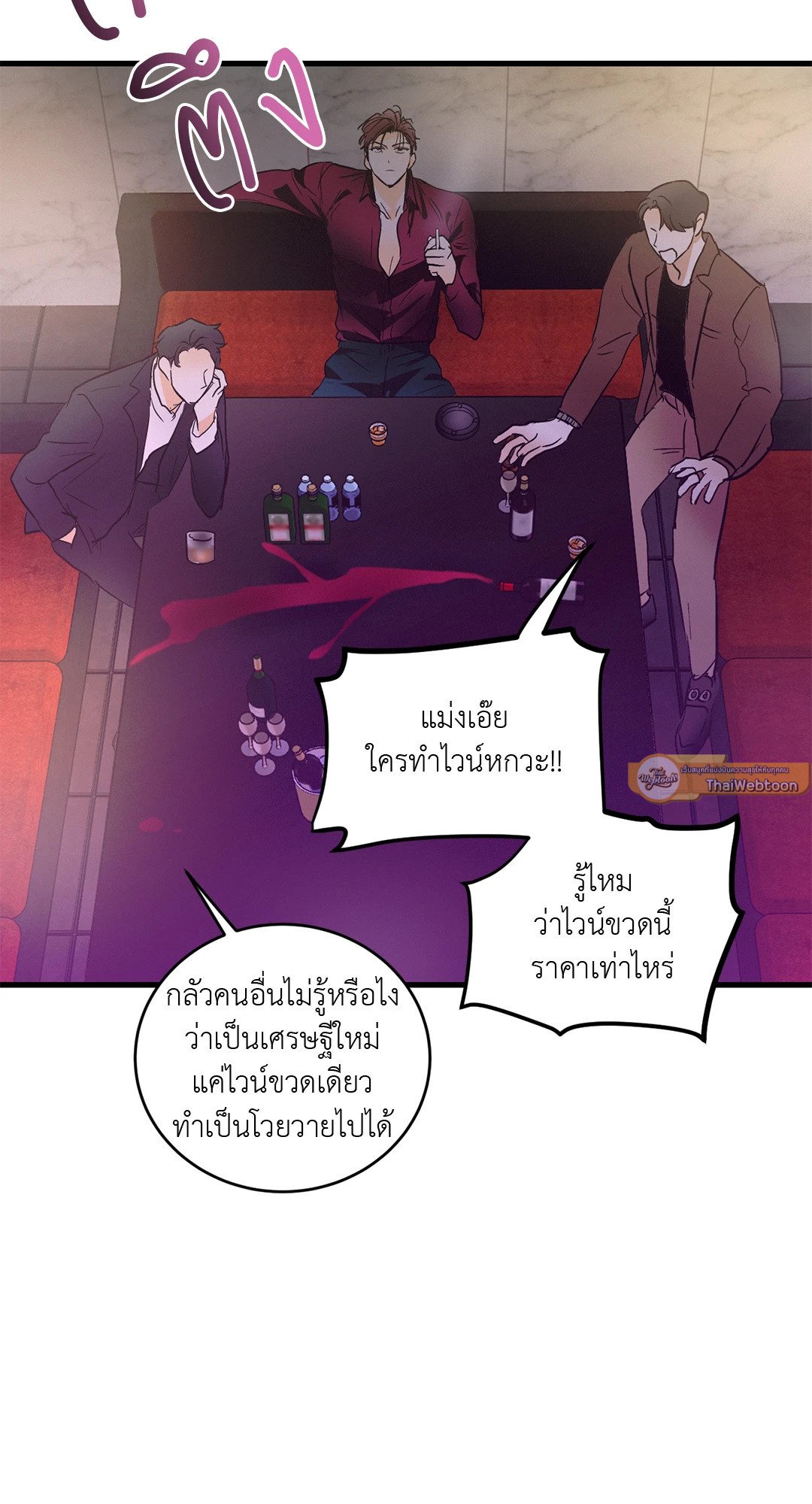 หน้า 51