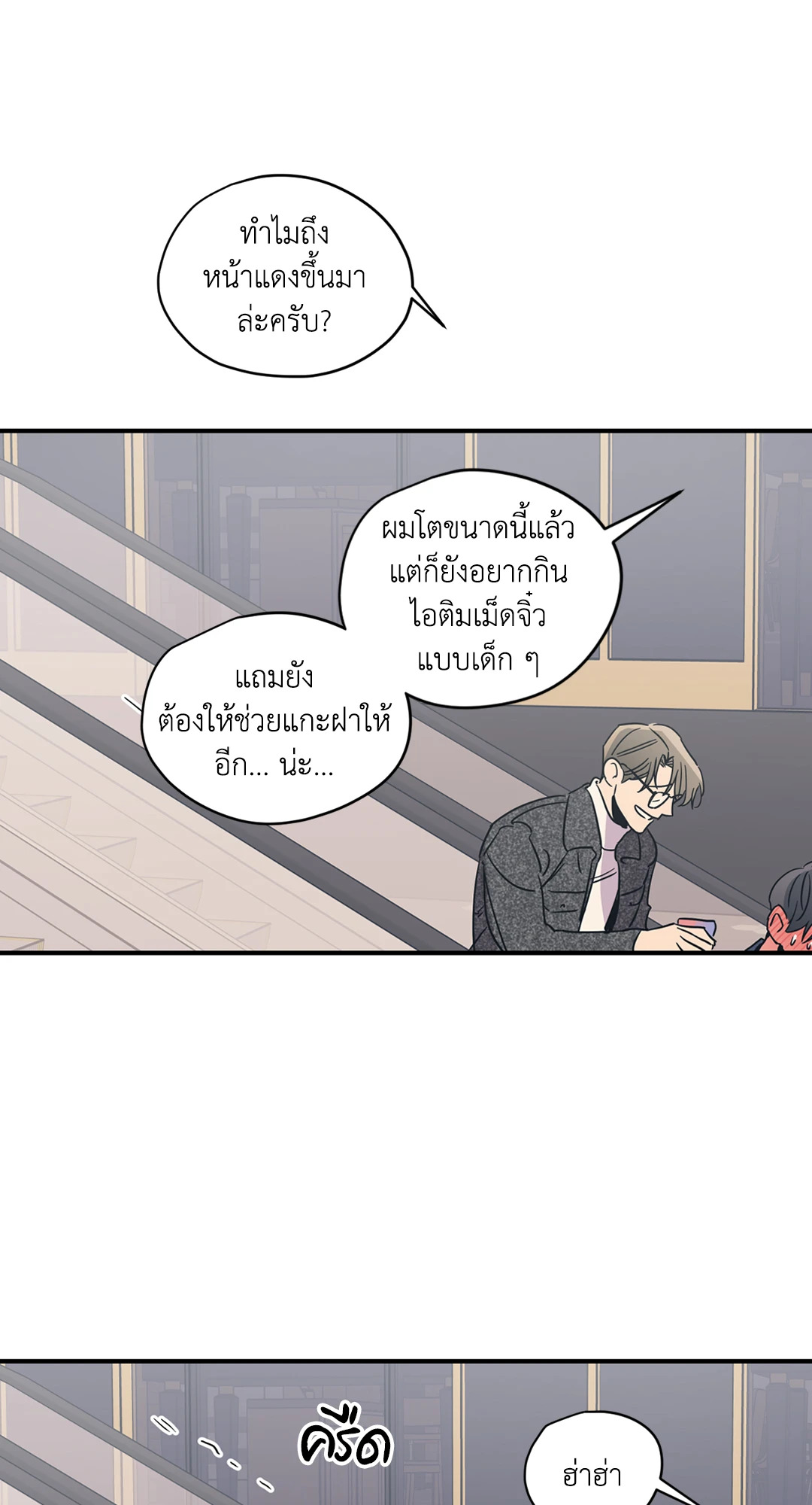 หน้า 29
