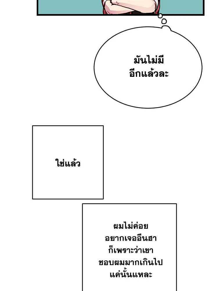 หน้า 111