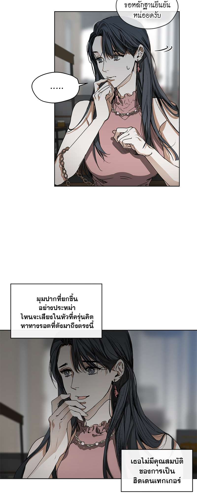 หน้า 24