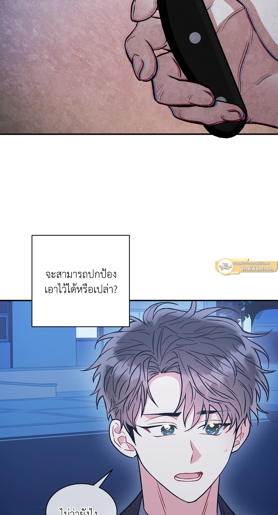 หน้า 93