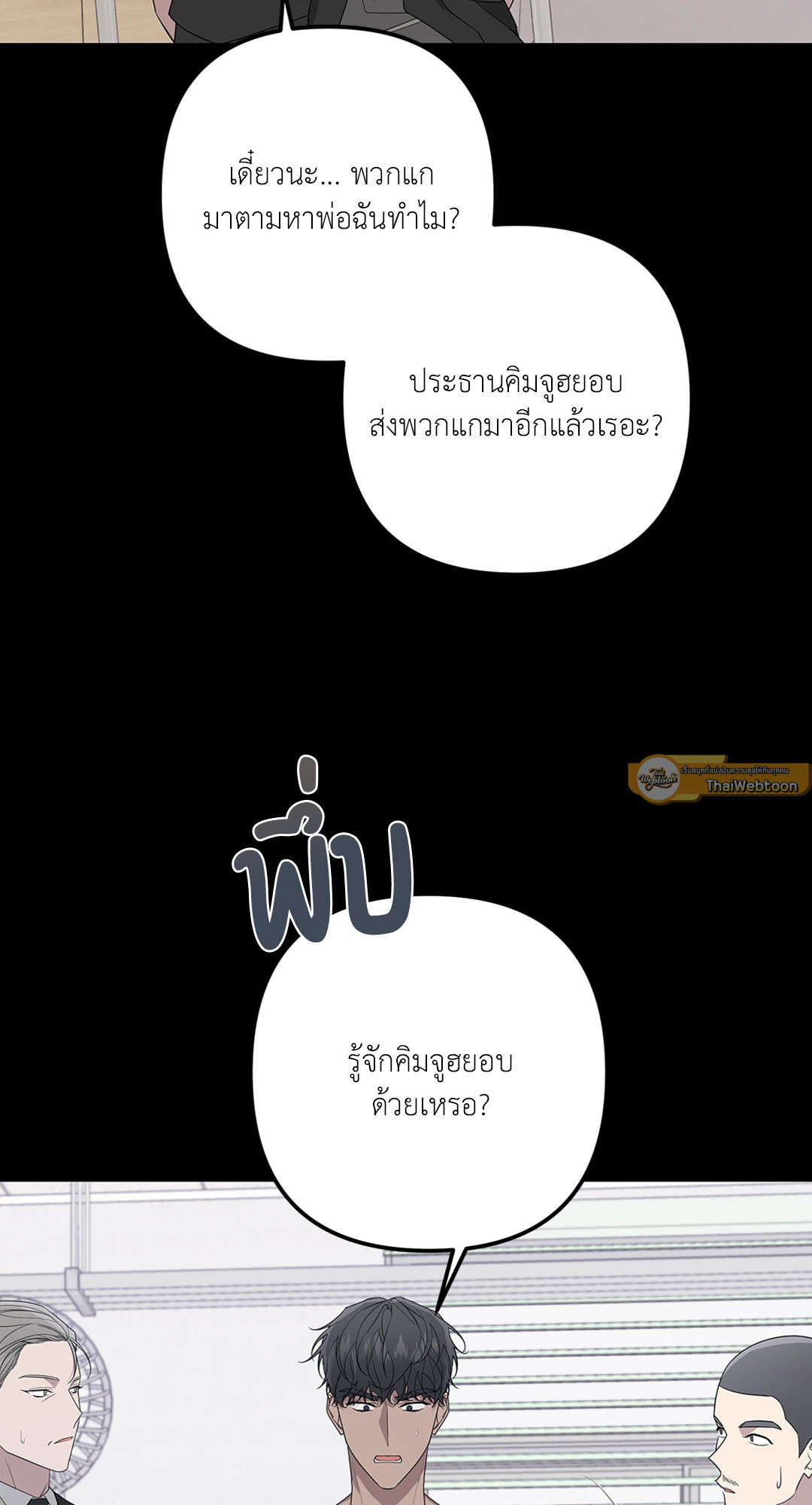 หน้า 47