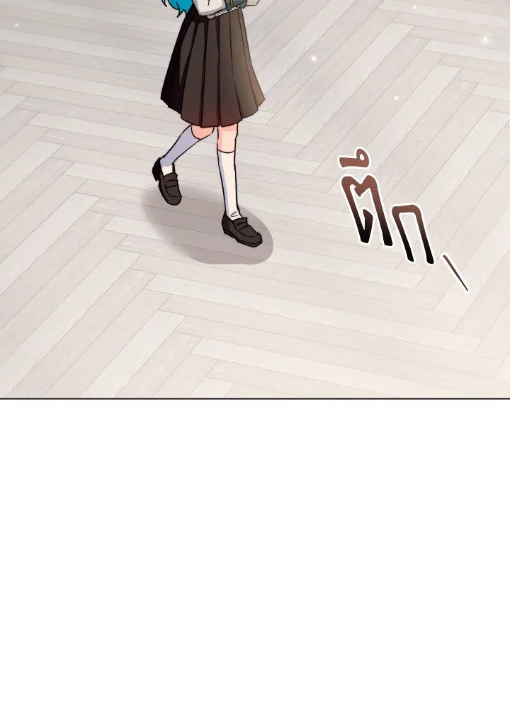 เลดี้ยอดเชฟราชสำนัก ตอนที่ 131 - รูปที่ 2